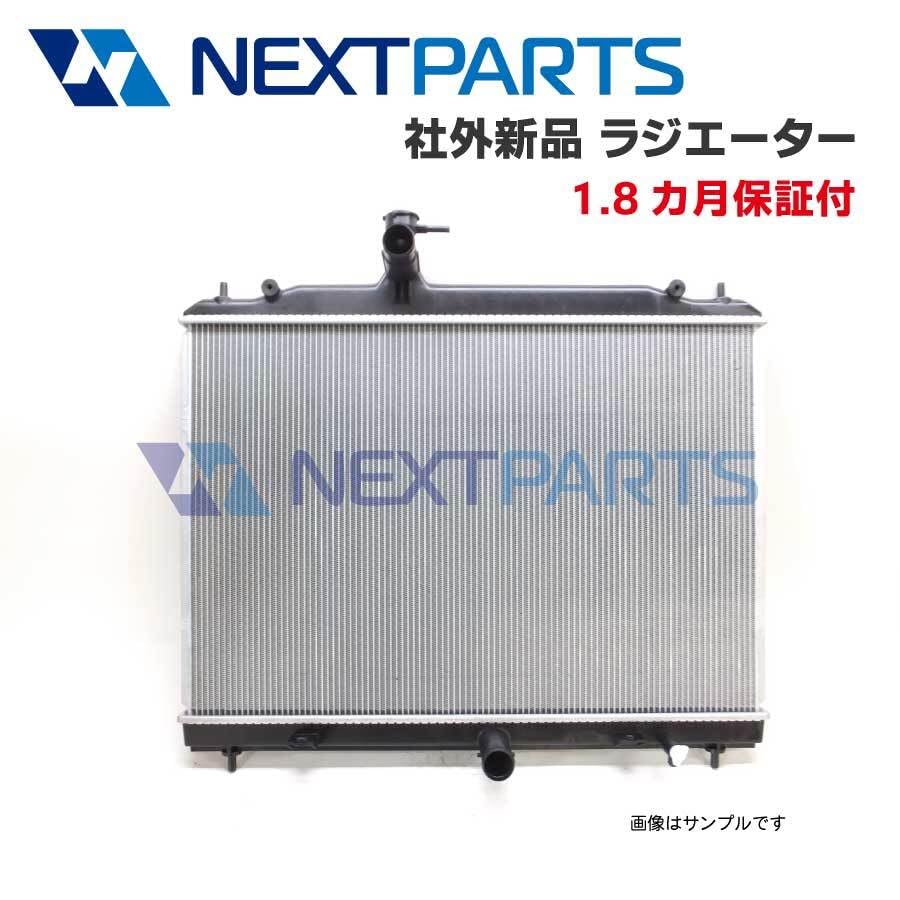 Amazon.co.jp: ラジエーター ランドクルーザープラド Y-KZJ78G